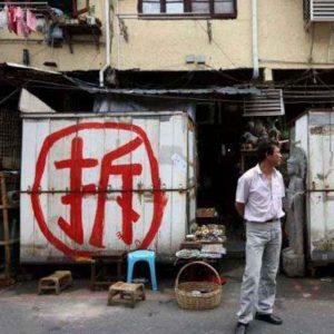 农村集体土地征收，宅基地的这个证太重要了