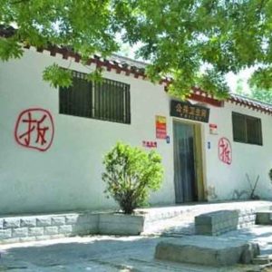 国有土地上的房屋进行拆迁，一般是以什么拆迁补偿标准呢?