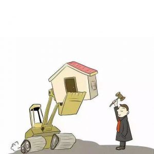 婚后取得的拆迁补偿利益，离婚时可以要求分割吗？