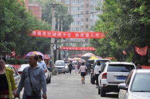 2020拆迁安置补偿应该怎么给？