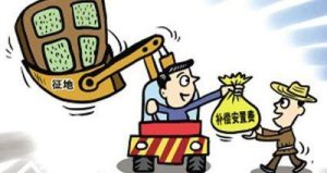 一、安装的光伏发电征收有补偿吗