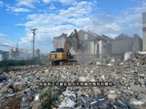 房屋拆迁中被征收人不明确的情形有哪些