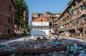 城中村拆迁改造原地回迁可以吗