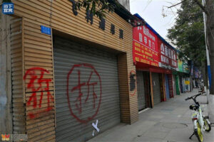 房子动迁有营业执照的应怎样补偿