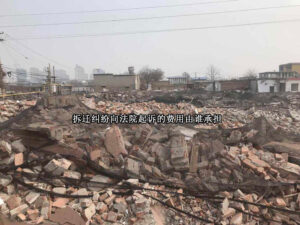 拆迁纠纷向法院起诉的费用由谁承担