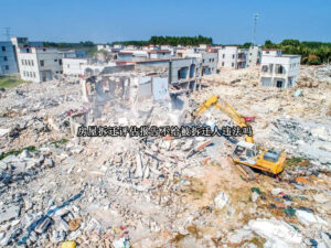 房屋拆迁评估报告不给被拆迁人违法吗