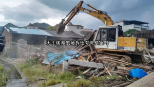 无手续养殖场拆迁有补偿金吗