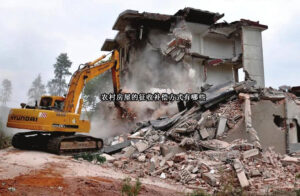 农村房屋的征收补偿方式有哪些