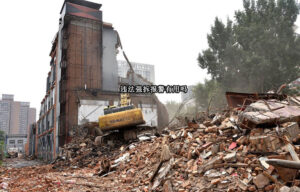 违法强拆报警有用吗