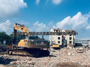 不要惊讶！我国农村房屋拆迁就该这样赔偿！