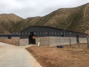 修路农民欢迎，拆房有补偿为啥农民就不乐意了？