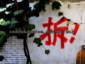 在我国房屋拆迁补偿不合理，但是已经签字了怎么办？