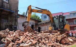 拆迁协议上约好的过渡费，征收方竟然说不给就不给了！