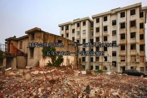 村委会组织征地，一年一亩地只给1200元，五年后农民一分钱都没领到