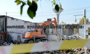 2024年在我国，这7种房屋征收补偿协议签了也能依法撤销！