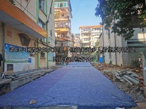 老旧小区改造如火如荼，但越来越多人希望原拆原建，到底有哪些好处？