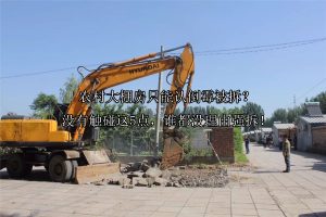 农村大棚房只能认倒霉被拆？没有触碰这5点，谁都没理由强拆！