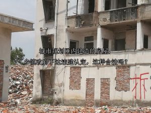 城市规划区内建造的房屋，乡镇政府下达违建认定，这样合法吗？