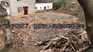 成都九龙坡区房子被拆了，被拆迁人还能得到补偿吗？