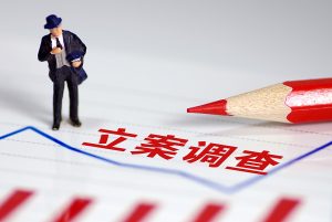 “民告官”，立案都立不上？