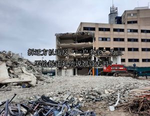 拆迁方以违反“一户多宅”为由不给拆迁补偿说得过去吗？